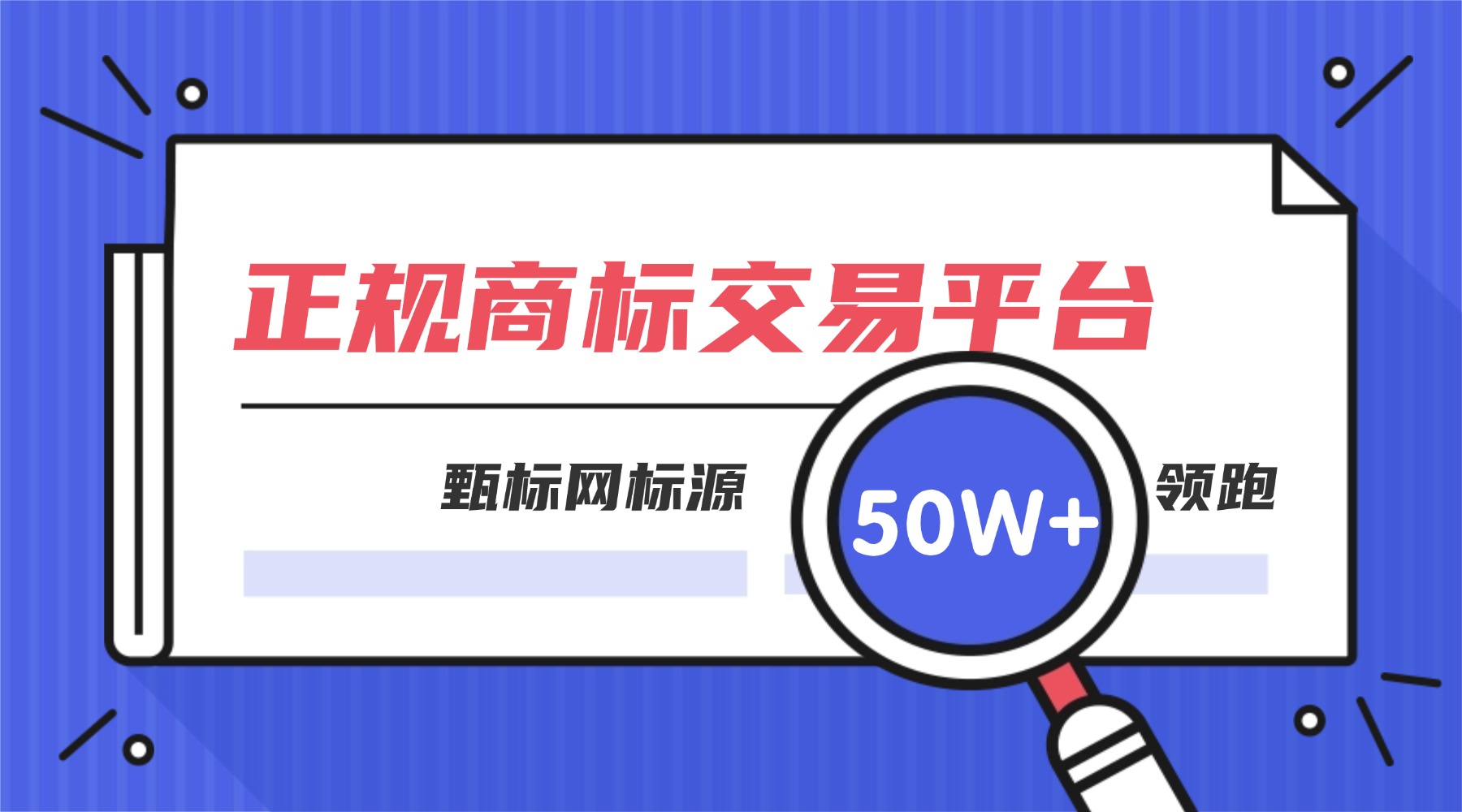 1779780849408257.jpg 排版神器课程封面.jpg