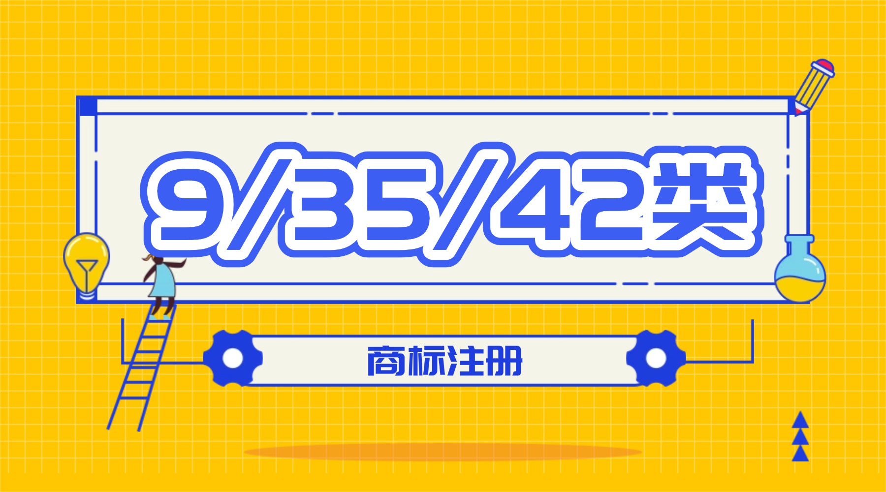 学霸速成记一对一辅导横版海报(2).jpg