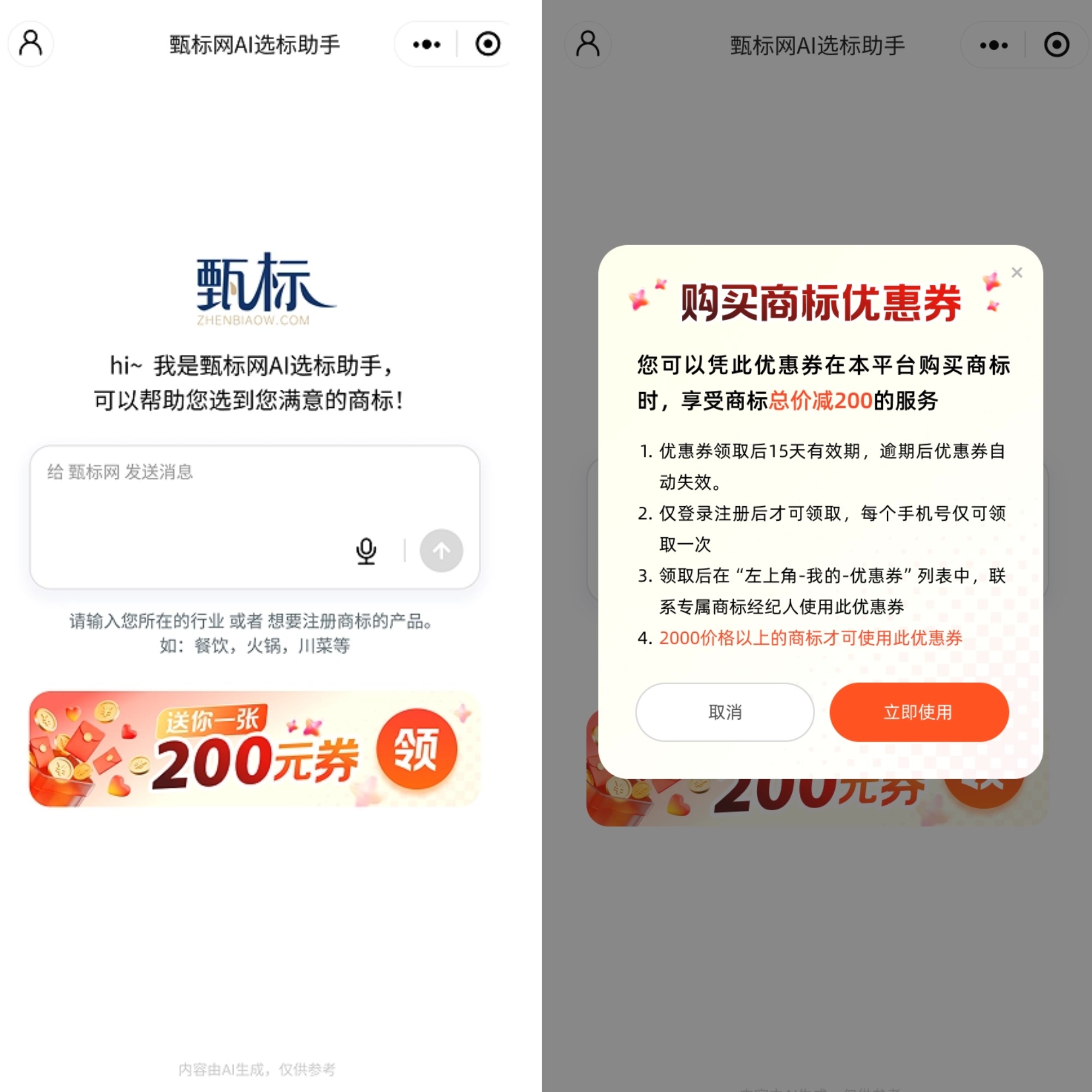 1779863077366094.jpg 首页-领券1(1).jpg