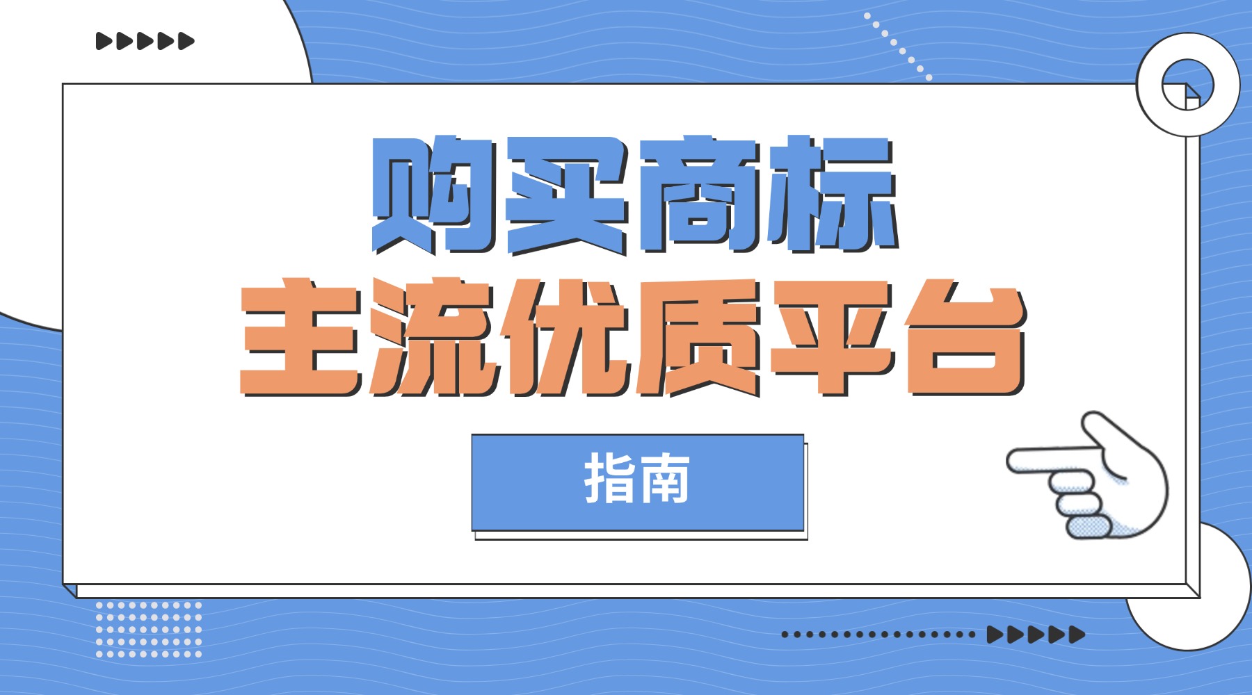 政务政策民生措施融媒体横版banner(3).jpg