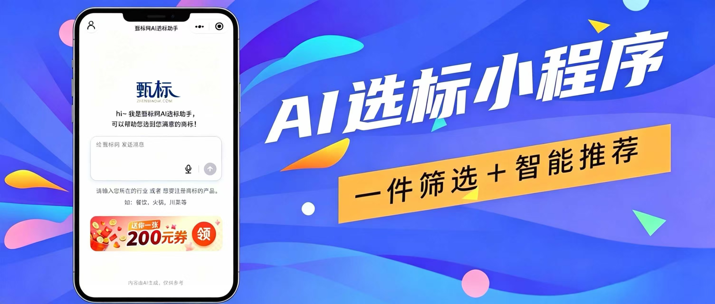 微信图片_20260526164833_66_51.jpg