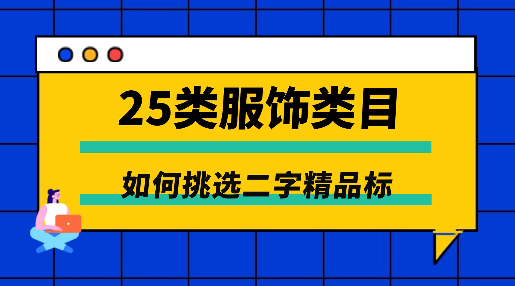 1779956400687036.jpg 课程直播邀请函插画横版banner.jpg