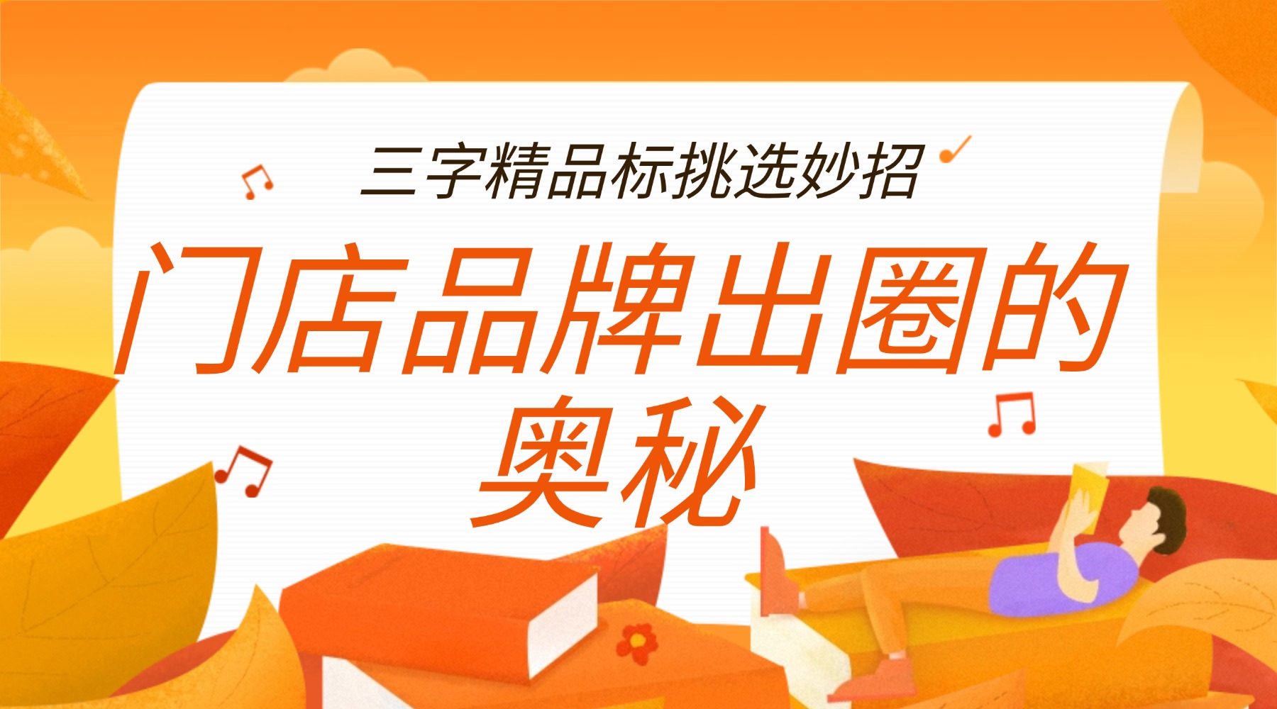 1780039705675897.jpg 双十二_双12_精品课程_推荐_横版banner.jpg