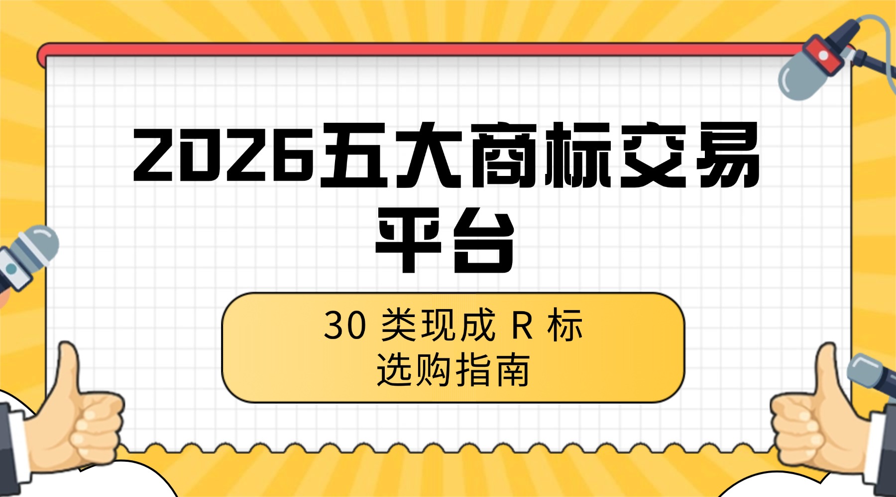 1780295209806630.jpg 民生政策发布资讯融媒体横版banner(3).jpg
