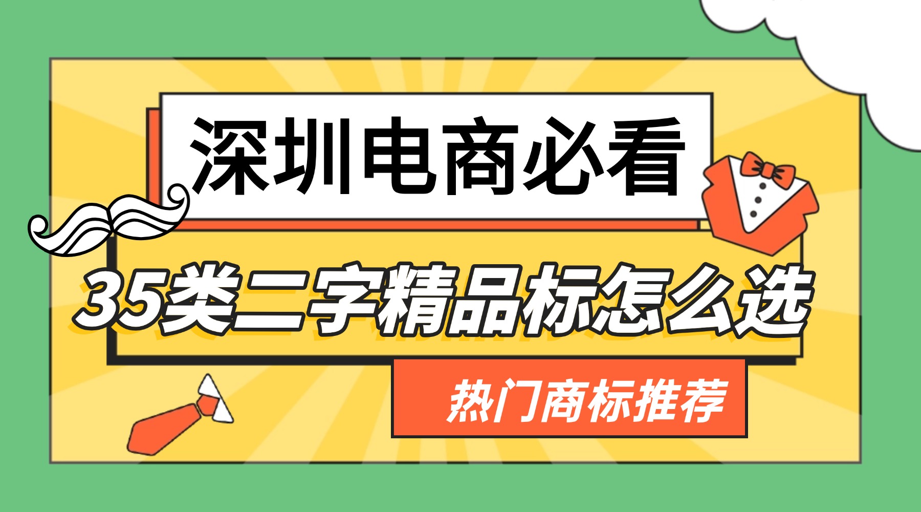 1780300017538476.jpg 双十二_双12_精品课程_推荐_横版banner(2) (2).jpg