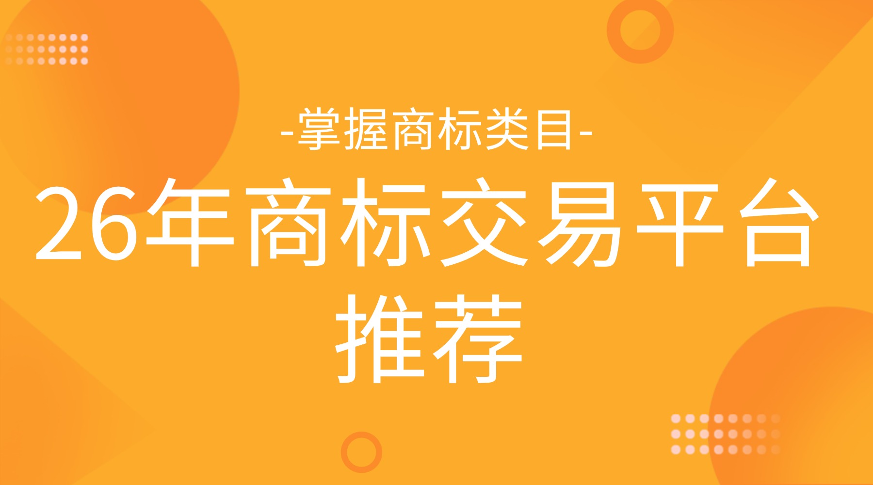 23考研课程招生banner横版海报(2).jpg