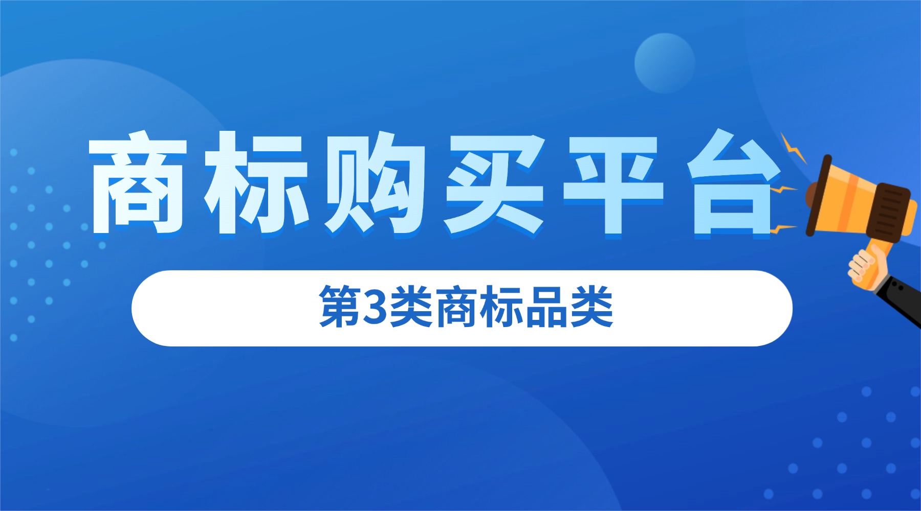 1780986918435545.jpg 商务政务数字经济通知公示公告融媒体banner.jpg