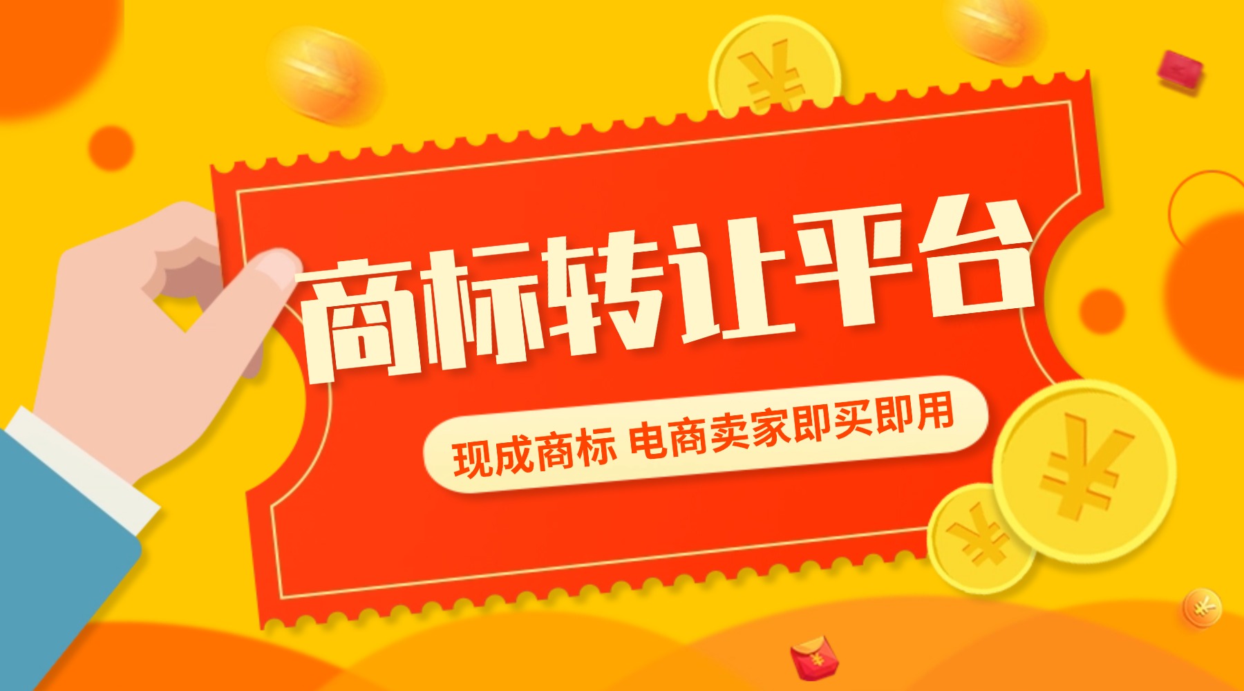 1781074588255532.jpg 活动促销餐饮美食创意手绘banner横图.jpg