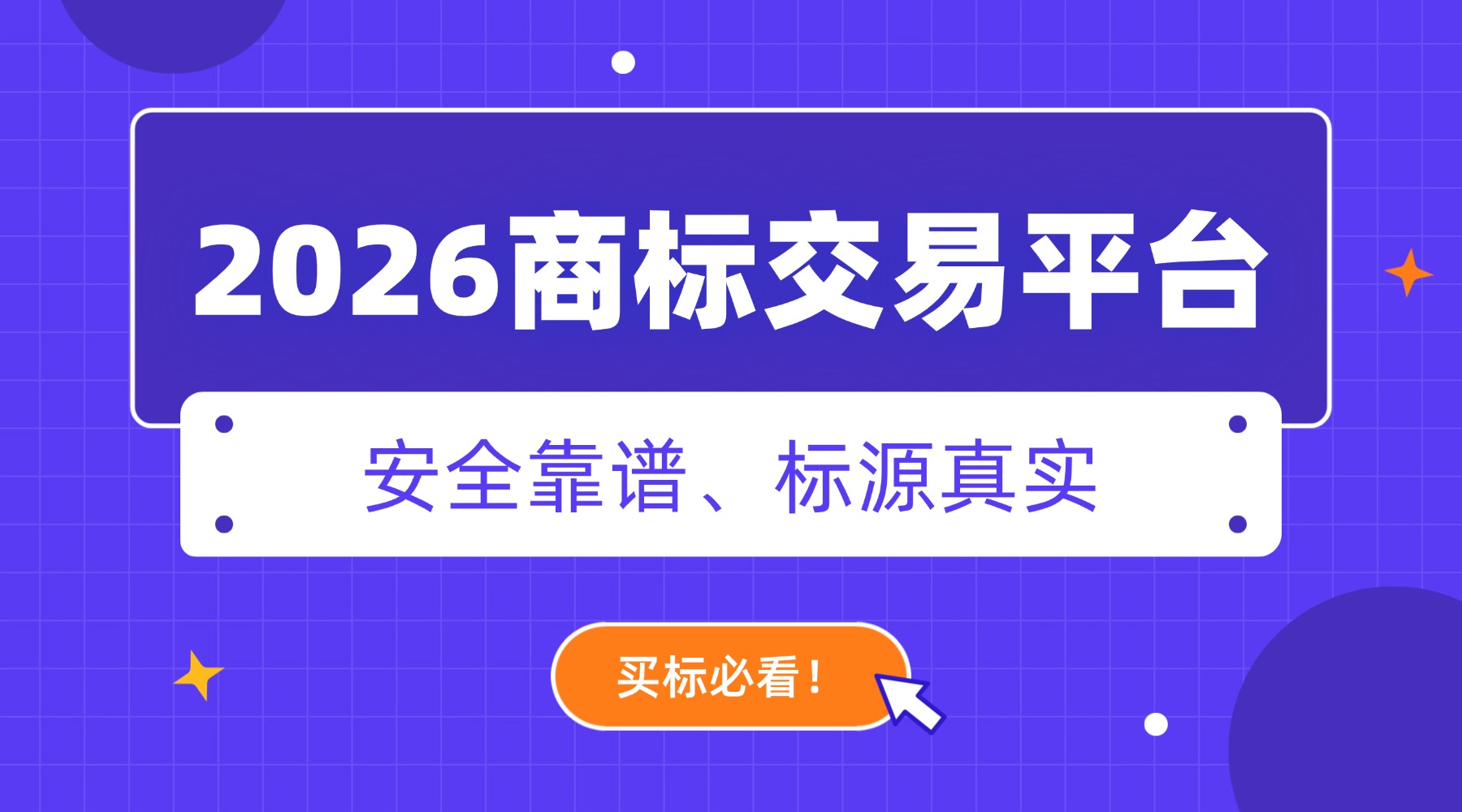 1781160867983823.jpg 事业单位考试职业培训横版广告.jpg