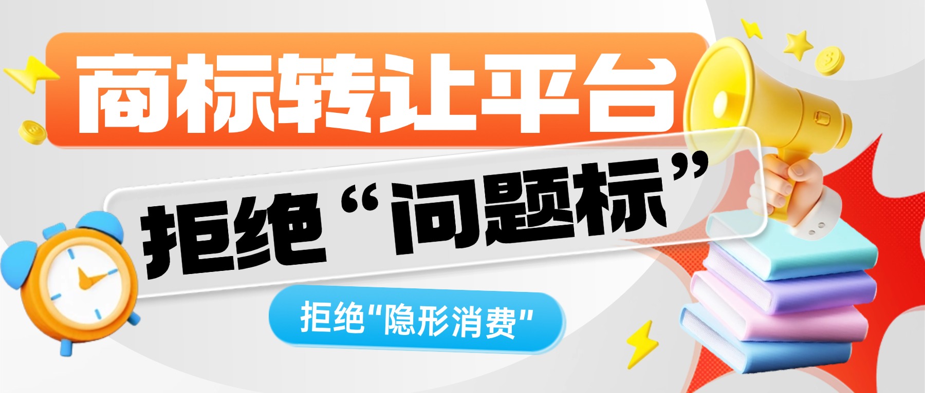 1781245466328792.jpg 教育培训雅思课程营销公众号首图.jpg