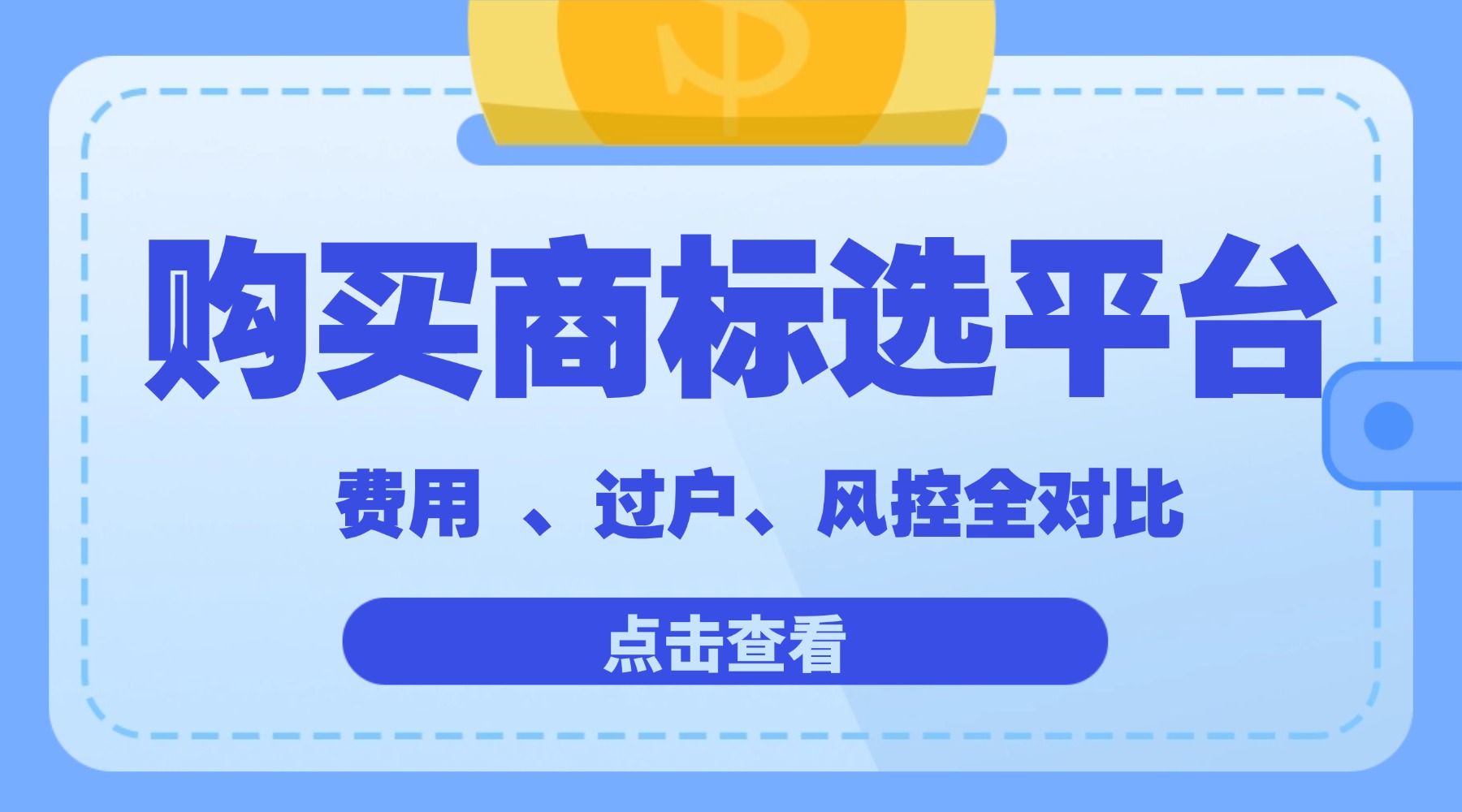 基金理财扁平简约课程封面.jpg