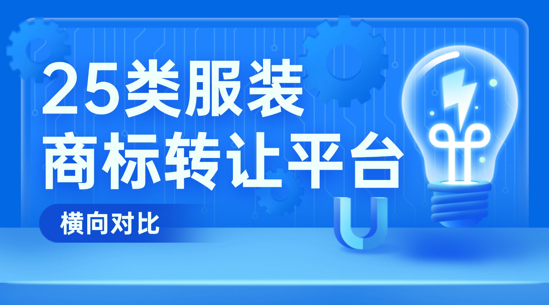 1781592478298083.jpg 基金理财扁平简约课程封面 (1).jpg