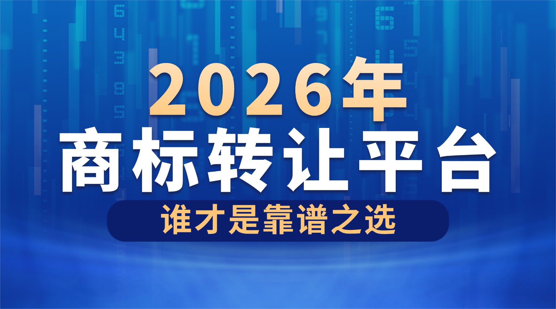 1781665366553403.jpg 商务风招生宣传横版海报广告banner.jpg
