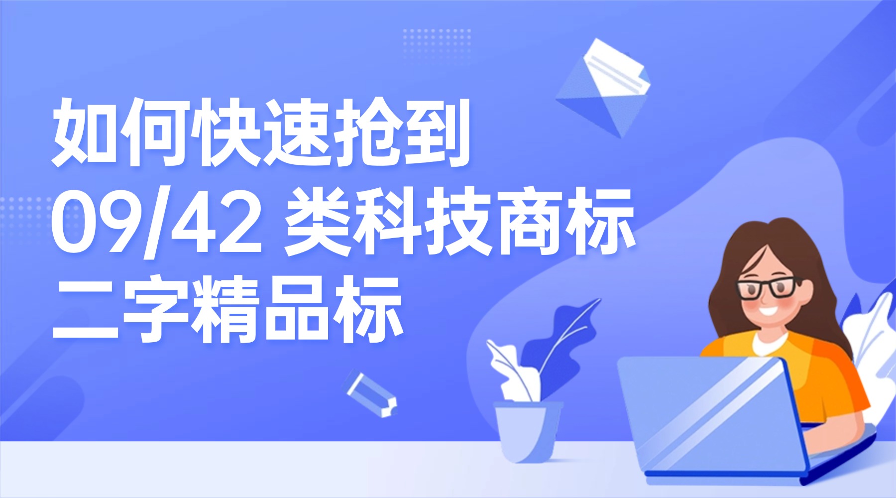 1781680693764886.jpg 简约扁平招生直播课程封面 (1).jpg