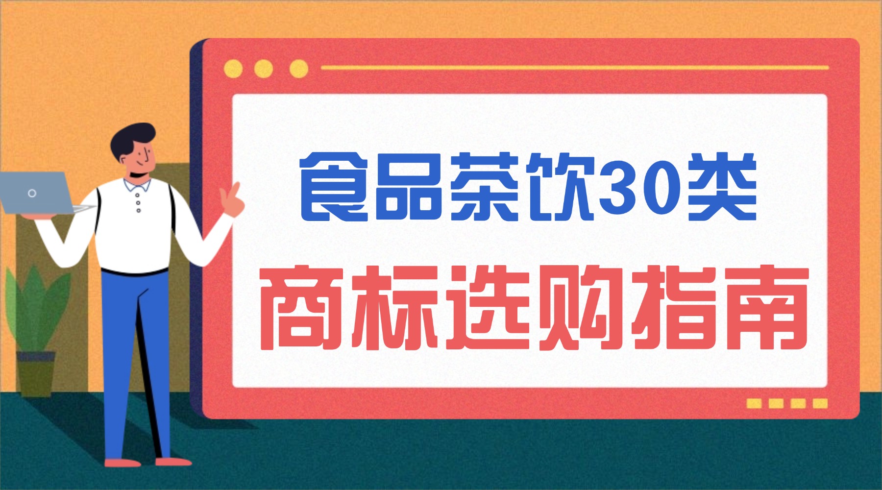 1781754102389098.jpg 简约扁平招生直播课程封面 (2).jpg