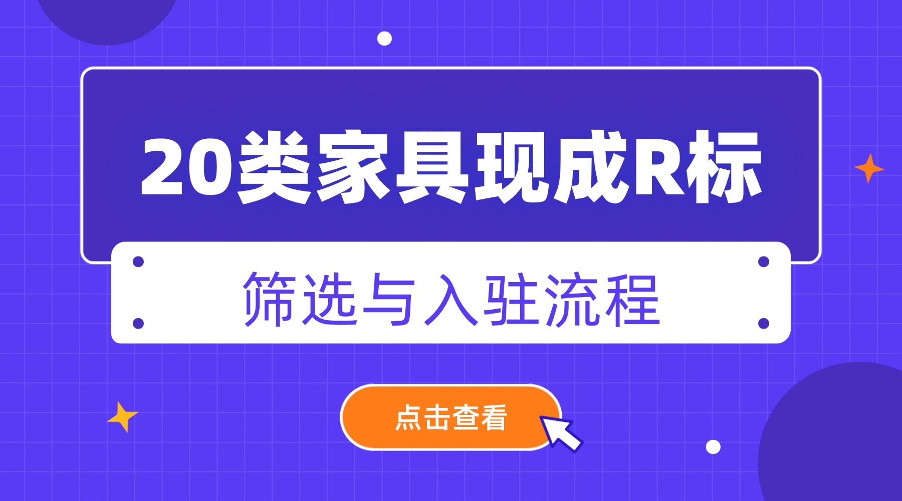 1782279131236465.jpg 事业单位考试职业培训横版广告(2).jpg
