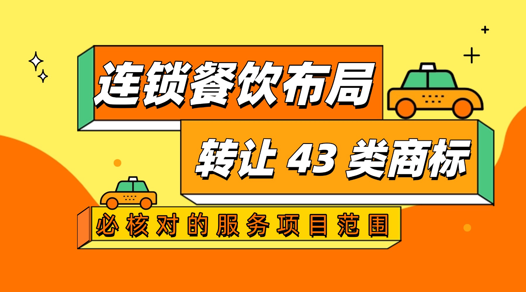 教育培训卡通可爱单词打卡行动banner横图.jpg