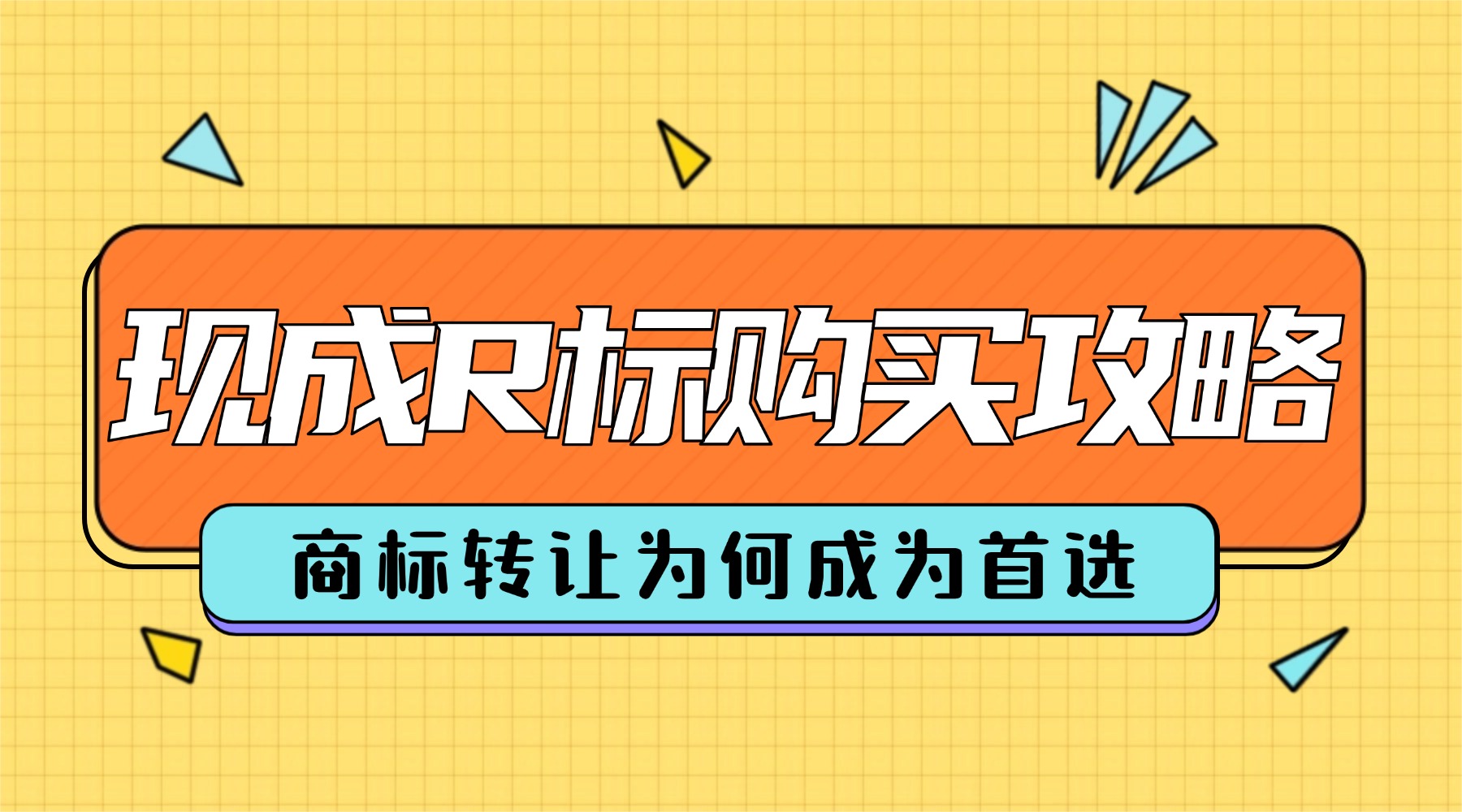 1782970055649463.jpg 618年中大促活动福利通知横版海报(2).jpg