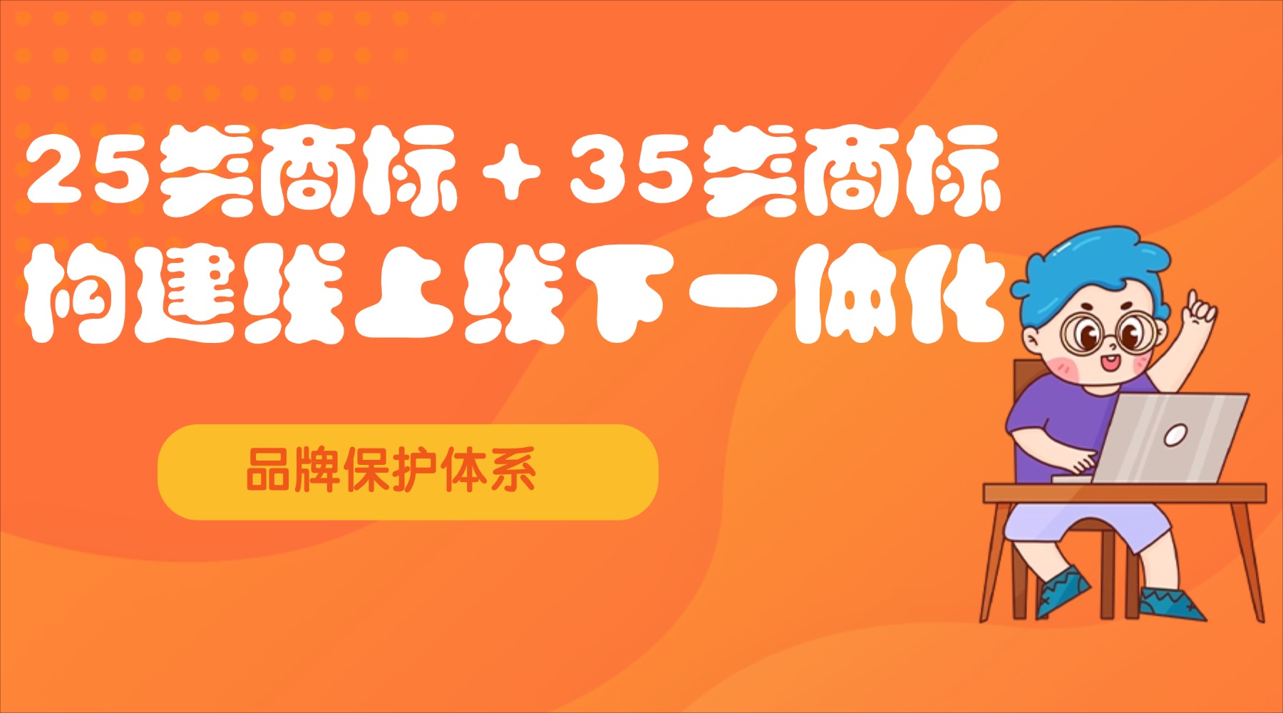教育培训公考培训课程秋季招生横版海报banner(2).jpg