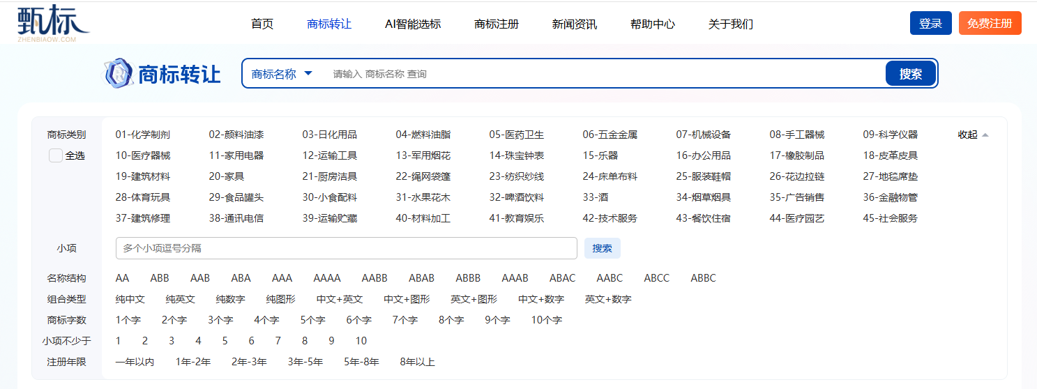 1784534309607955.png image.png