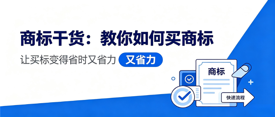 1784707933431433.png 7.22干货稿商标.png