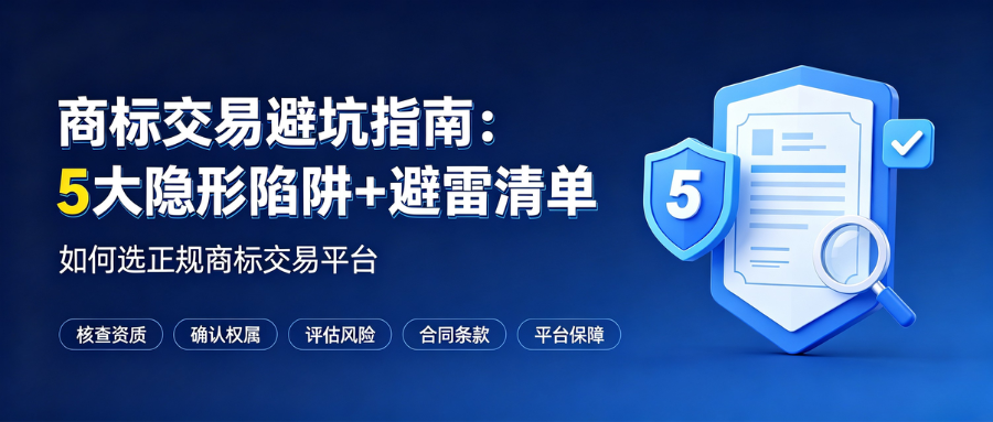 1784794225195800.png 7.23商标品牌稿1.png