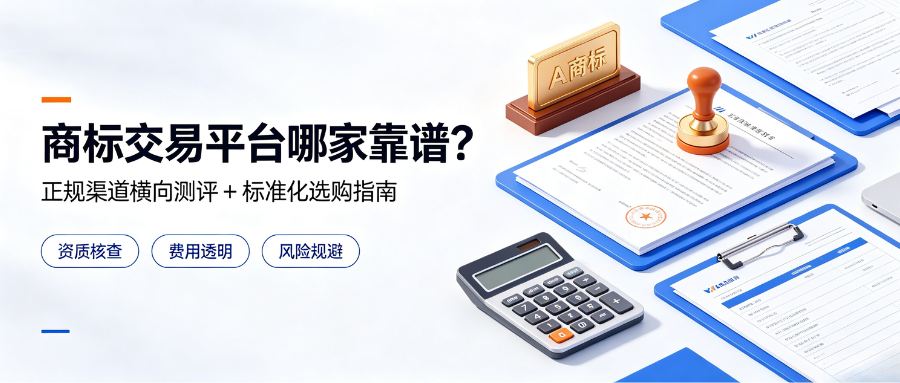1784798516615787.png 7.23商标排名稿2.png