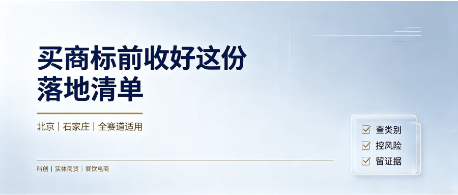 1785829987462960.png 8.4品牌稿.png