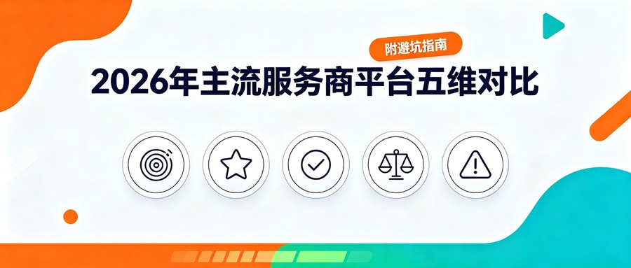 1787728855746364.jpg 826排名稿1.jpg