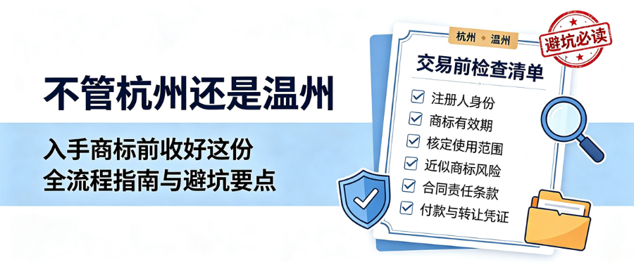 1788767244646647.png 9.7品牌稿.png