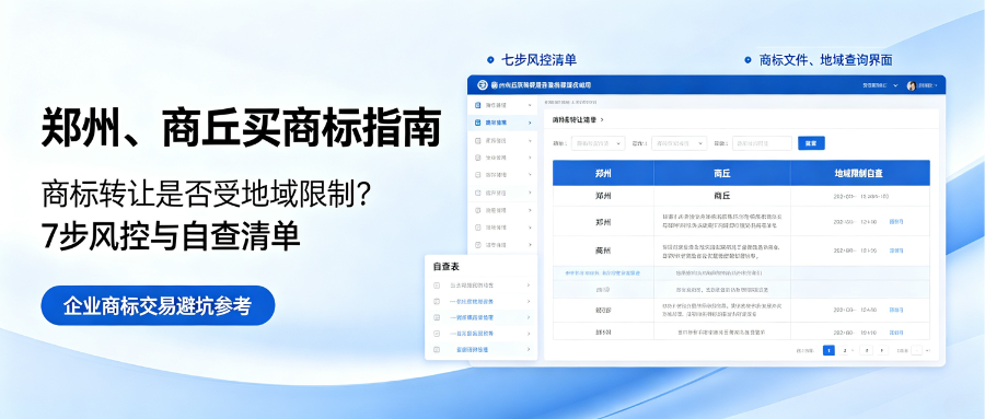 9.10品牌稿.png