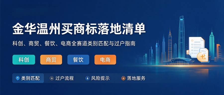 1790755520788040.png 9.30品牌稿.png