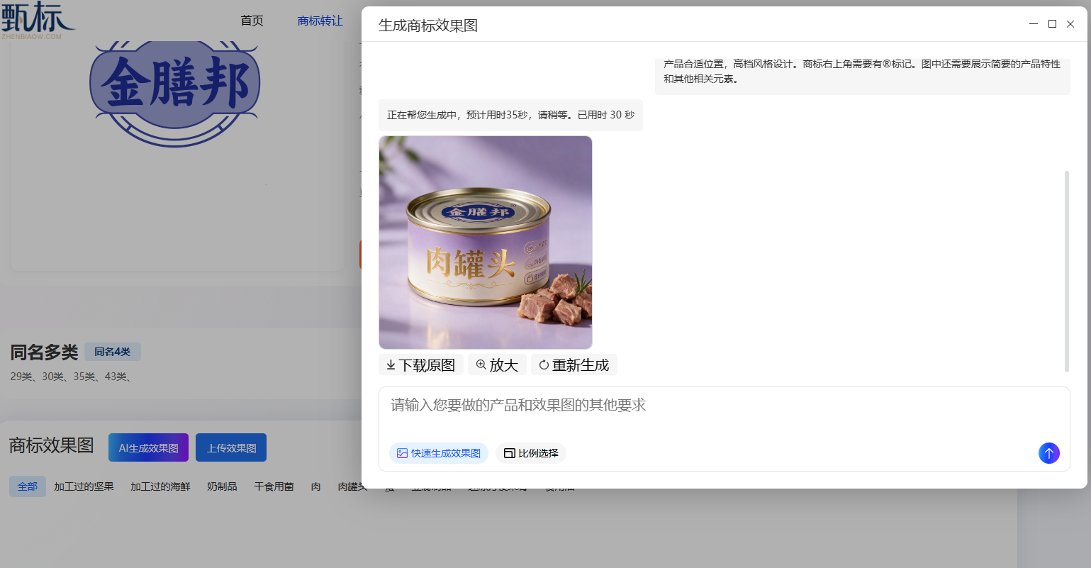 133b35e3-91a0-4820-b282-6ee4e4eaf0c4.png